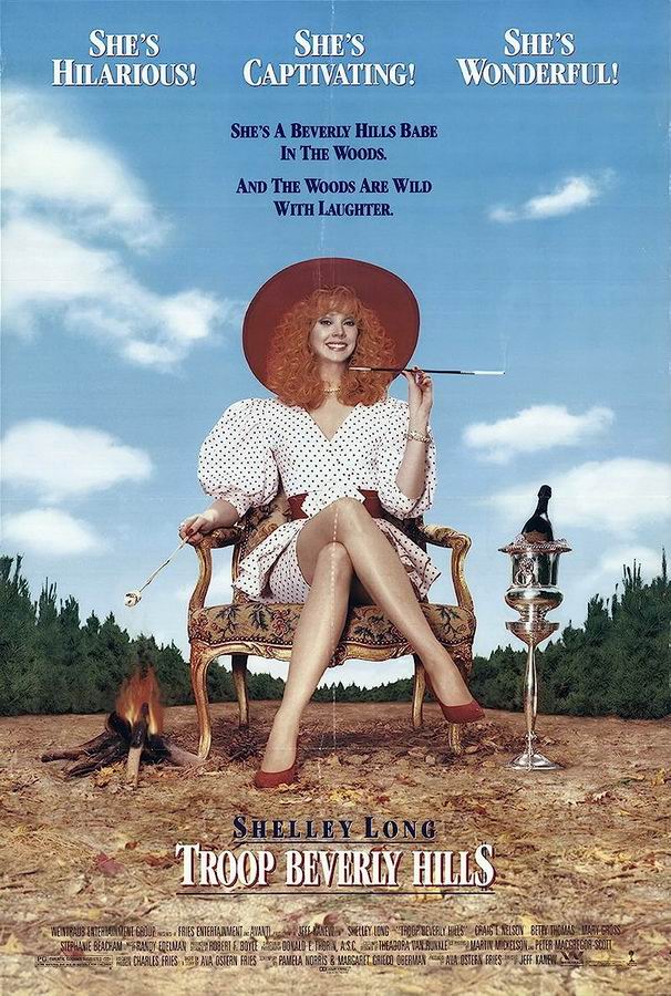 Отряд Беверли Хиллз / Troop Beverly Hills