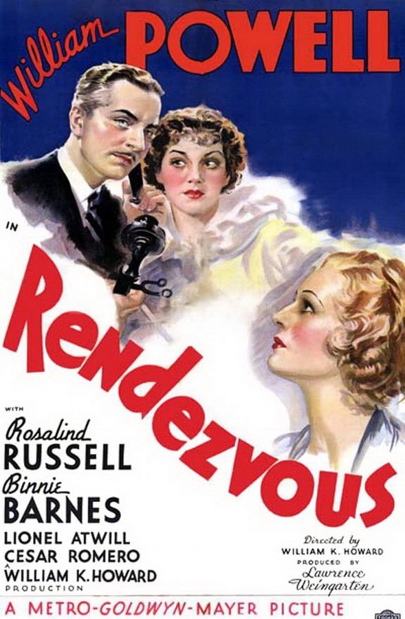 Рандеву / Rendezvous