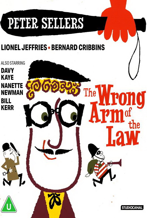 Правосудие в ненадежных руках / The Wrong Arm of the Law