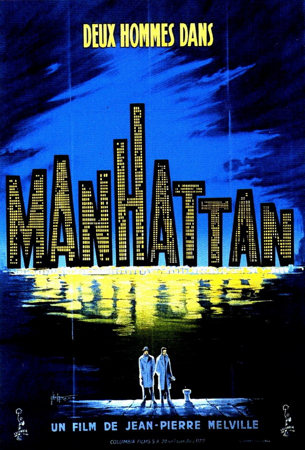 Двое в Манхэттене / Deux hommes dans Manhattan