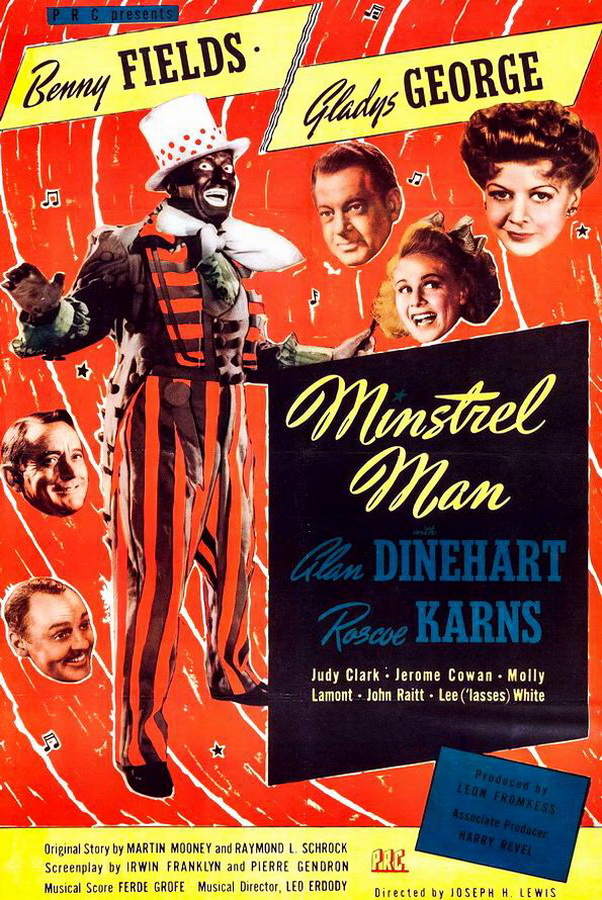 Менестрель / Minstrel Man