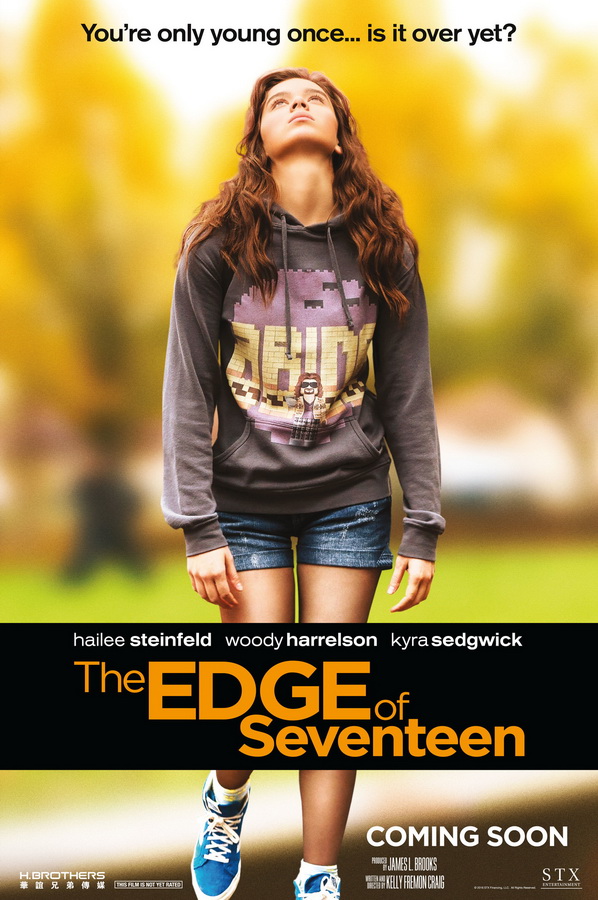 Почти семнадцать / The Edge of Seventeen