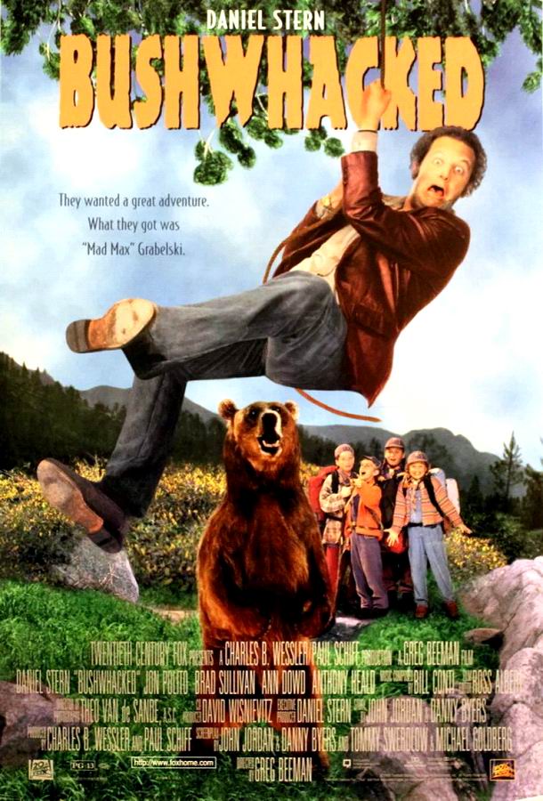 Измученные походом / Bushwhacked