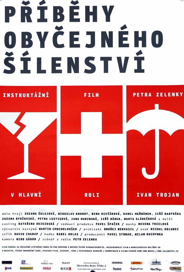 Хроники обыкновенного безумия / Príbehy obycejného sílenství Хроники обыкновенного безумия / Príbehy obycejného sílenství