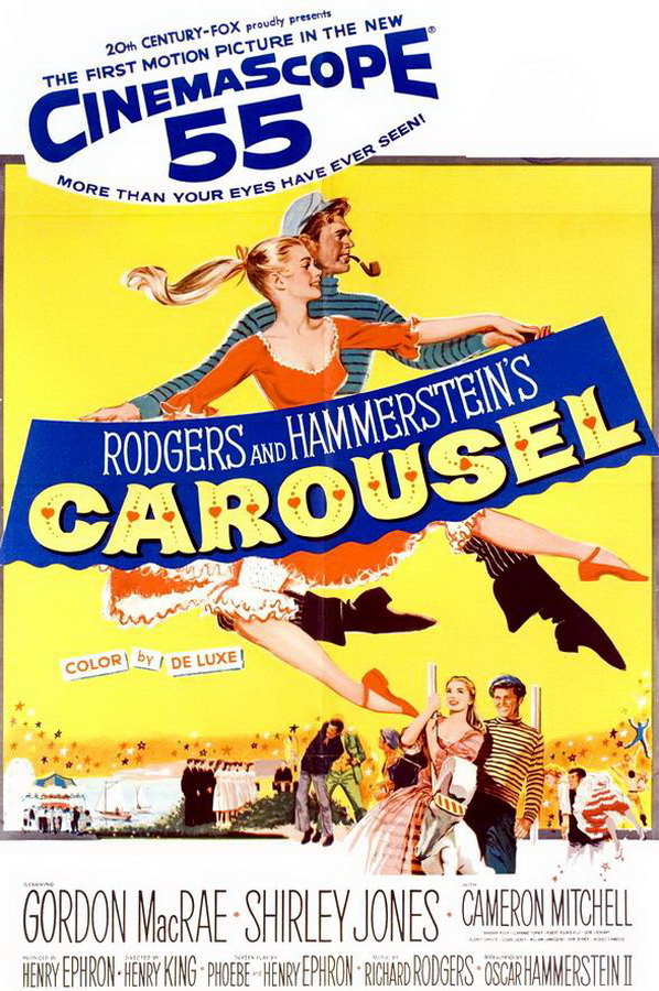 Карусель / Carousel