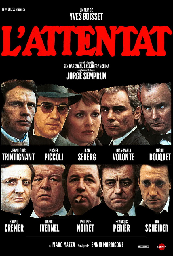 Похищение в Париже / L'attentat