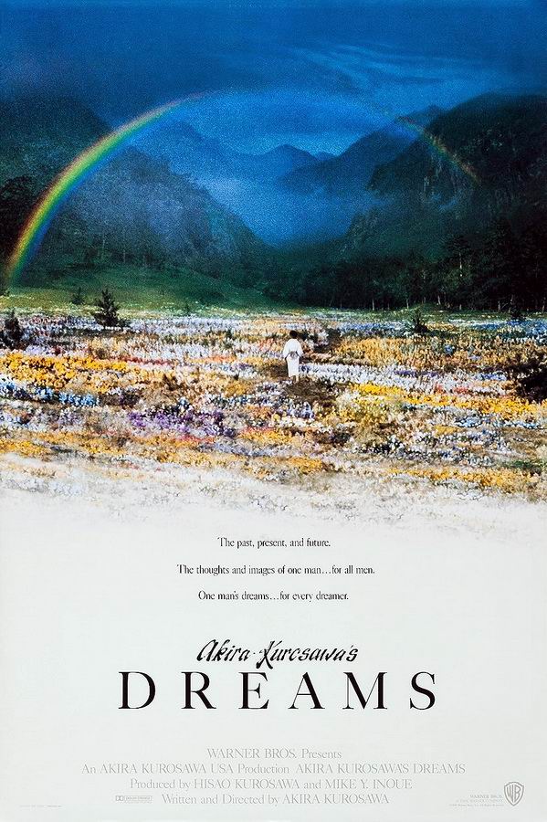 Сны Акиры Куросавы / Yume Сны Акиры Куросавы / Yume
