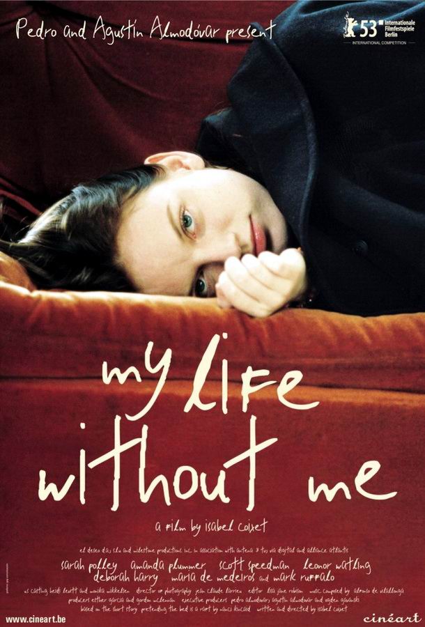 Моя жизнь без меня / My Life Without Me