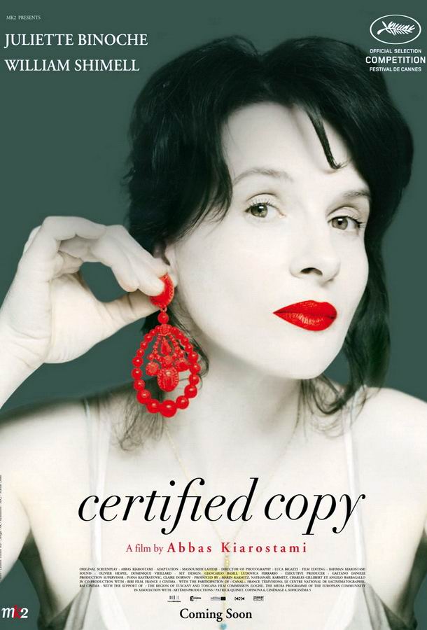 Копия верна / Copie conforme