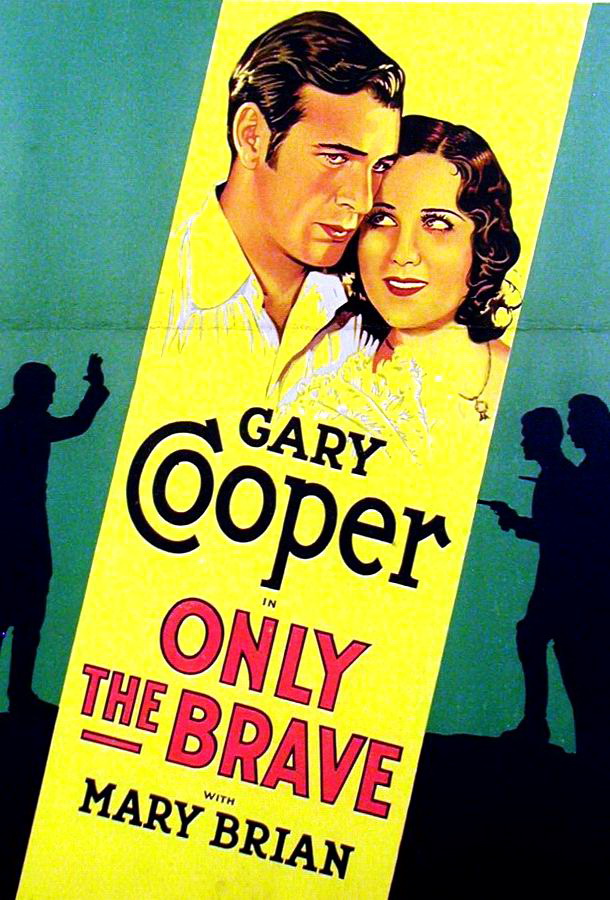 Только храбрые / Only the Brave