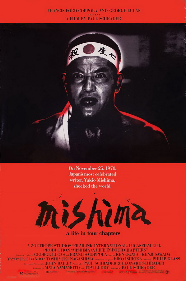 Мисима: Жизнь в четырёх главах / Mishima: A Life in Four Chapters