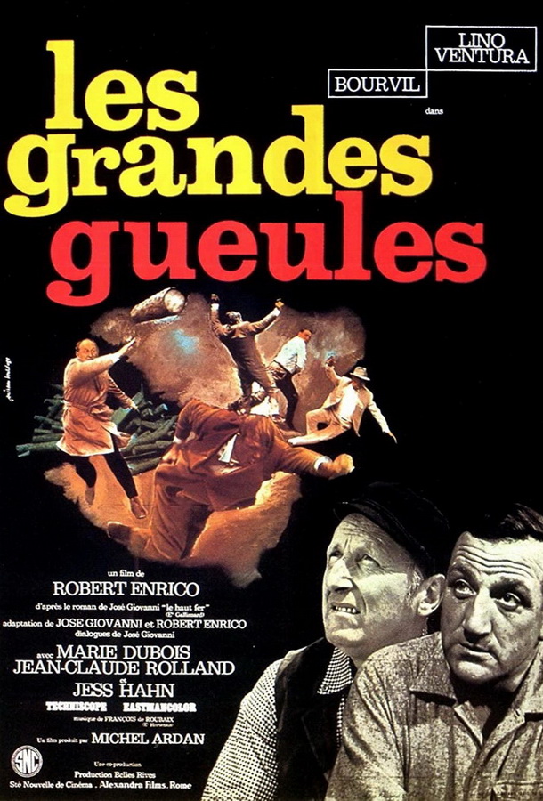 Лесорубы / Les grandes gueules Лесорубы / Les grandes gueules