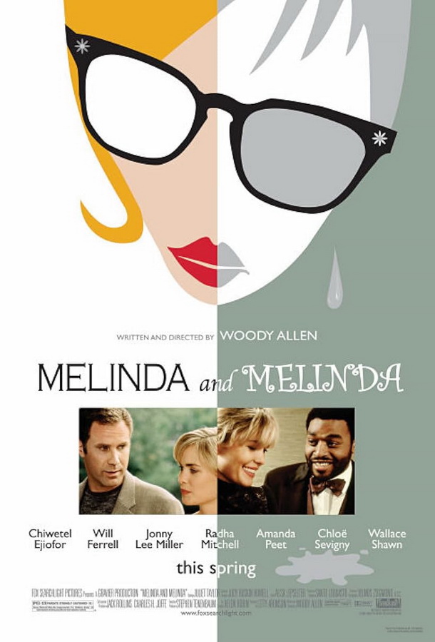 Мелинда и Мелинда / Melinda and Melinda