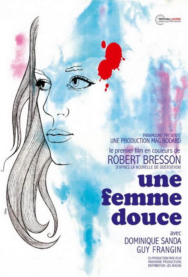 Кроткая / Une femme douce