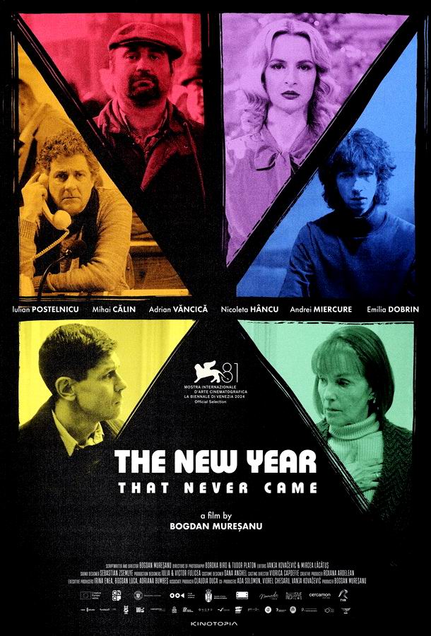 Новый год, который так и не наступил / Anul nou care n-a fost Новый год, который так и не наступил / Anul nou care n-a fost