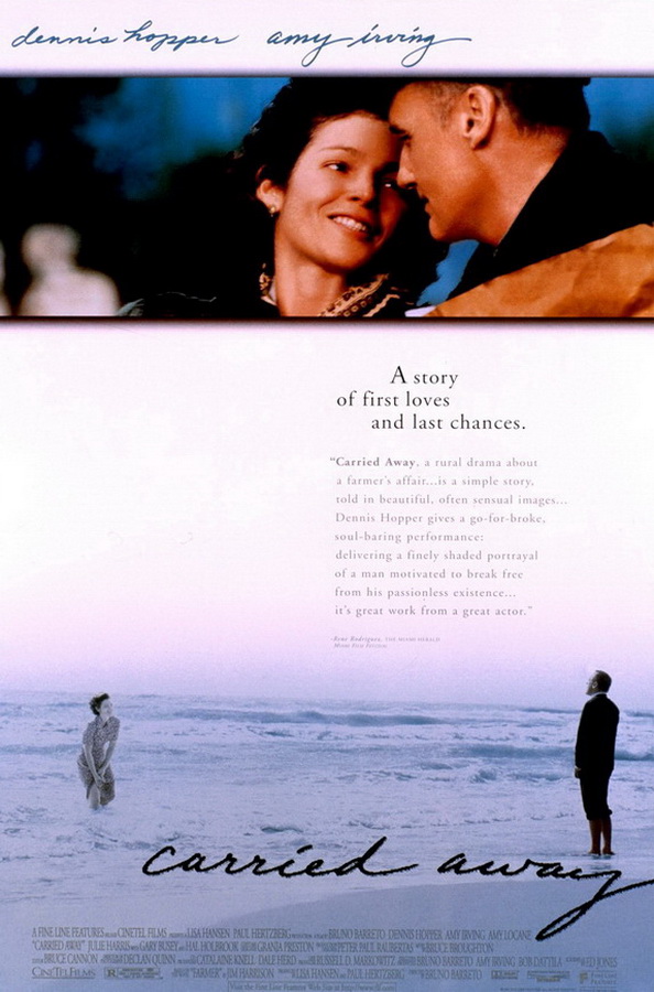 Увлекшийся / Carried Away