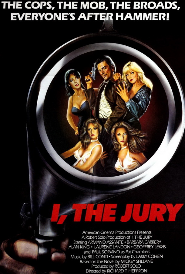 Суд – это я / I, the Jury