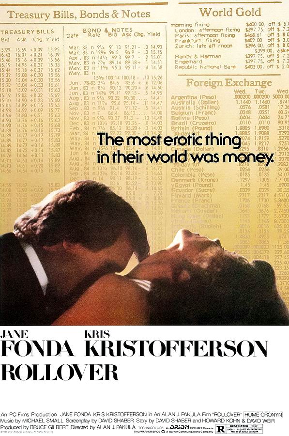 Перекачивание капитала / Rollover