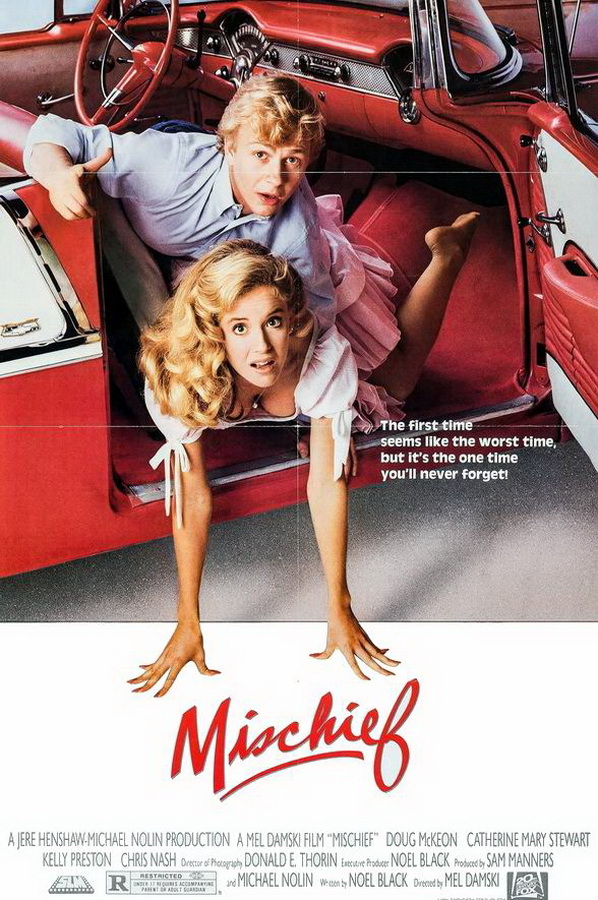 Шалопай / Mischief