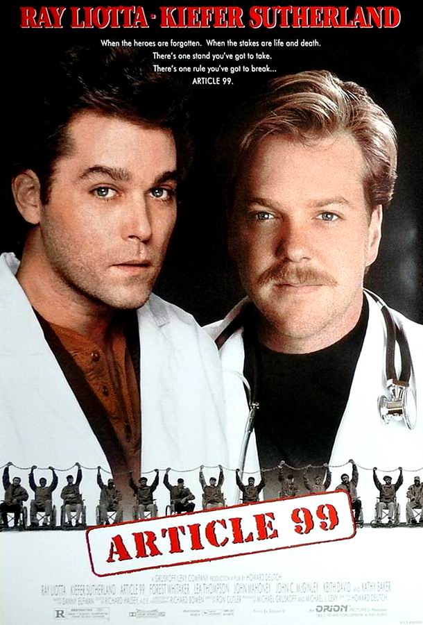Статья 99 / Article 99