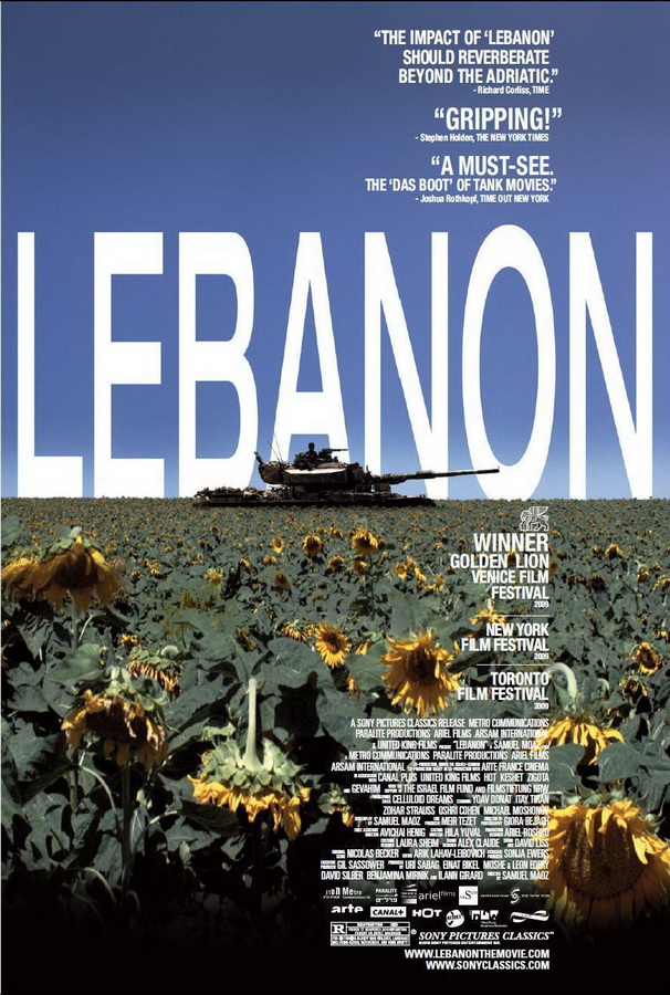 Ливан / Lebanon