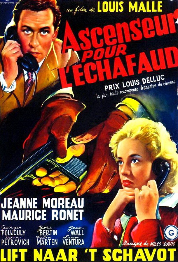 Лифт на эшафот / Ascenseur pour l'échafaud