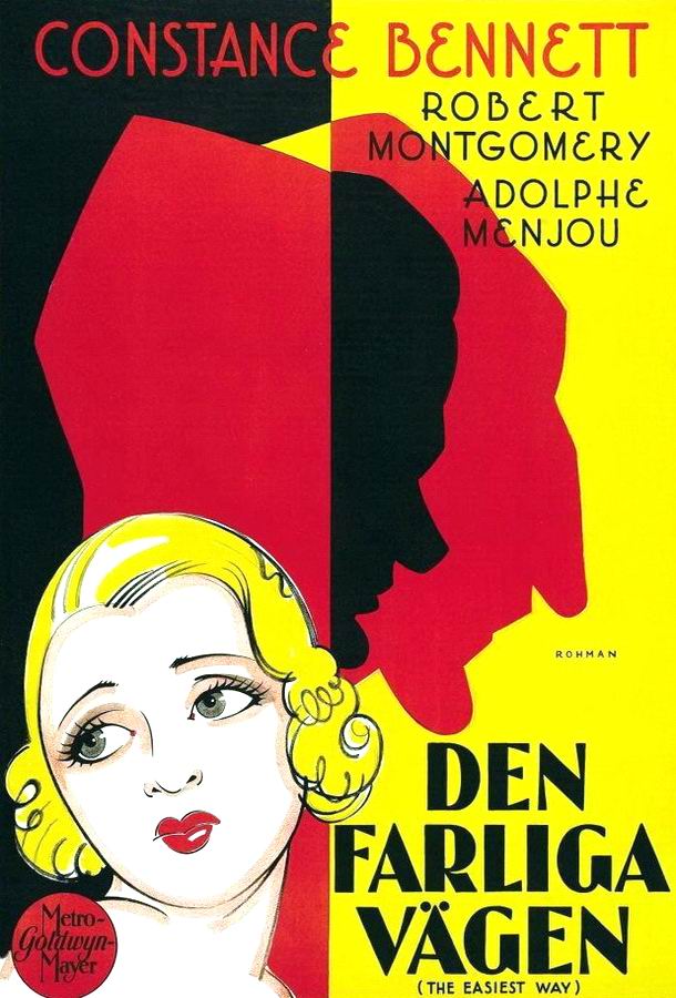 Простейший способ / The Easiest Way