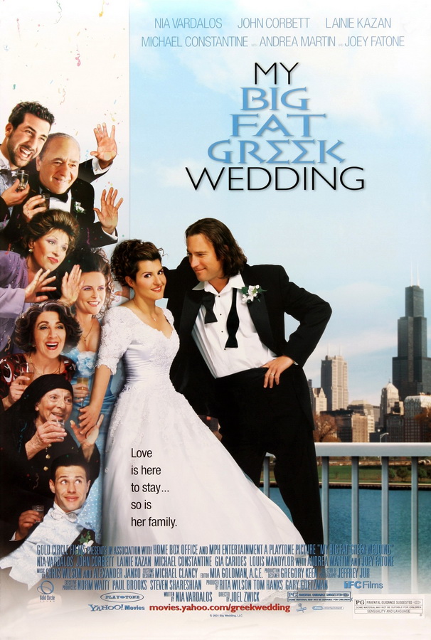 Моя большая греческая свадьба / My Big Fat Greek Wedding