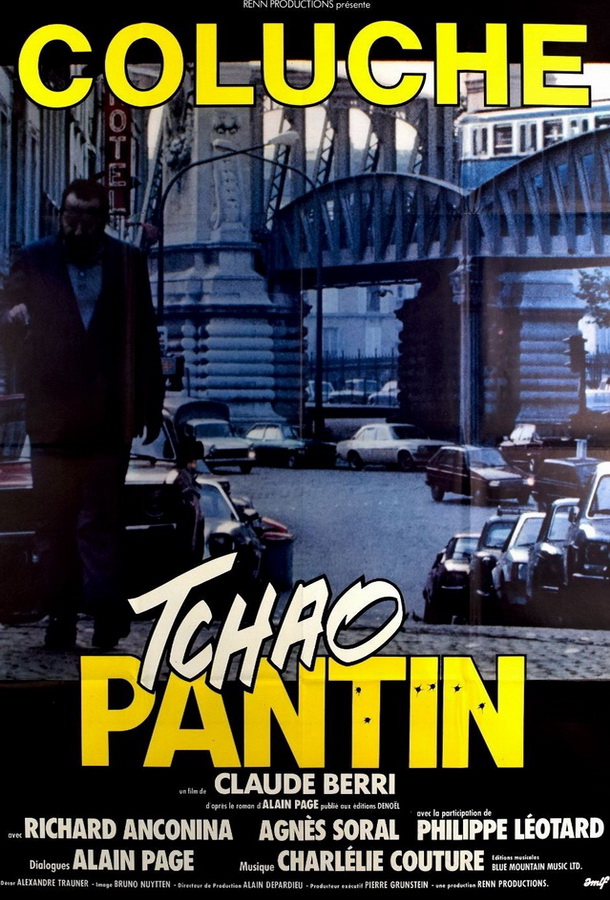 Чао, паяц / Tchao pantin Чао, паяц / Tchao pantin