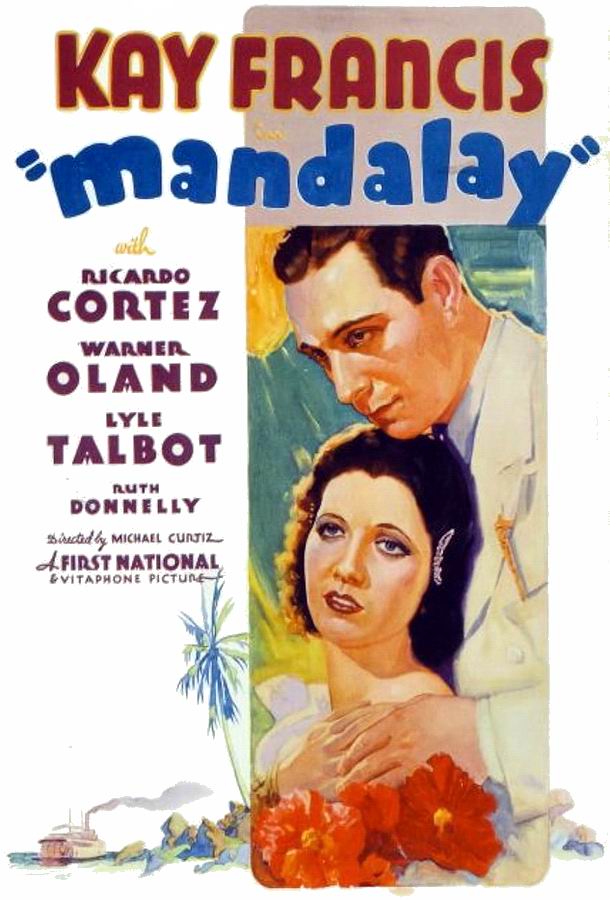 Мандалай / Mandalay