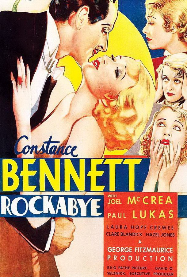 Рокабай / Rockabye