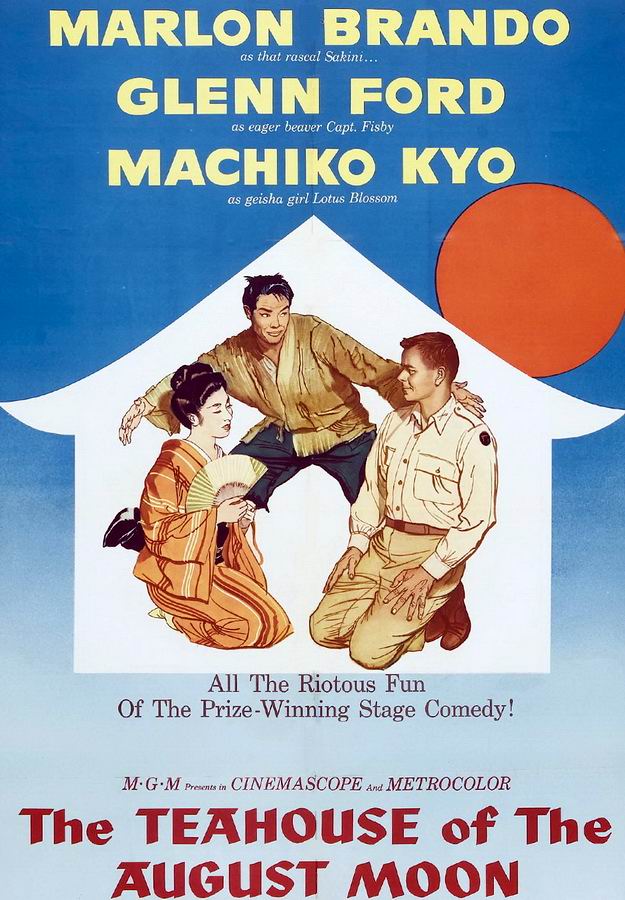 Чайная церемония / The Teahouse of the August Moon