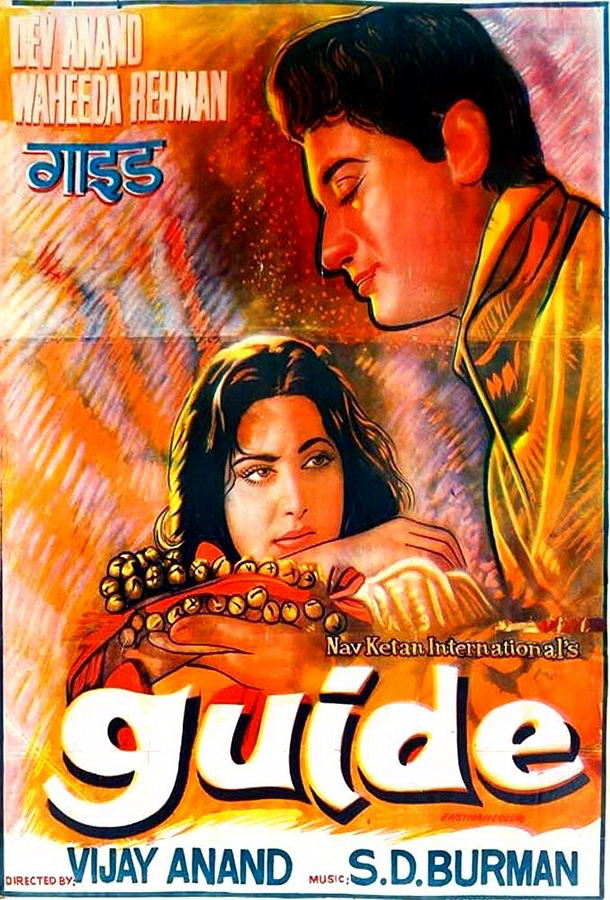 Святой / Guide