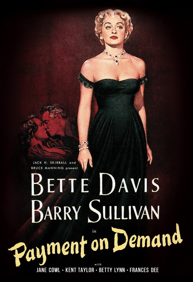 Платеж по требованию / Payment on Demand