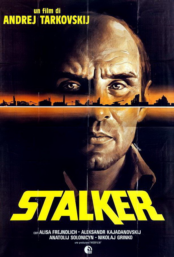Сталкер Сталкер