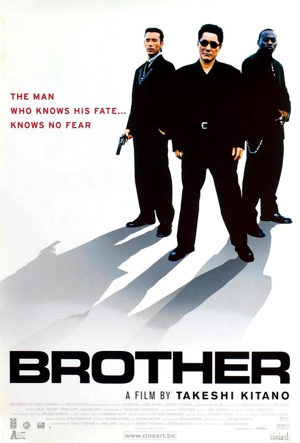 Брат якудзы / Brother