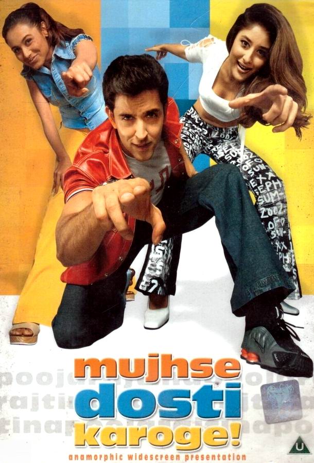 Будешь со мной дружить? / Mujhse Dosti Karoge!