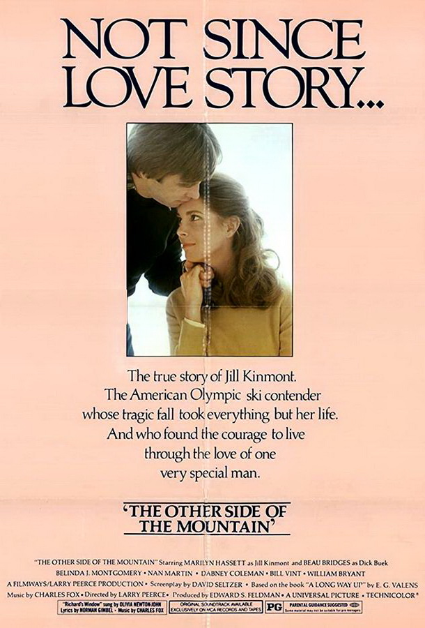 Другая сторона Горы / The Other Side of the Mountain