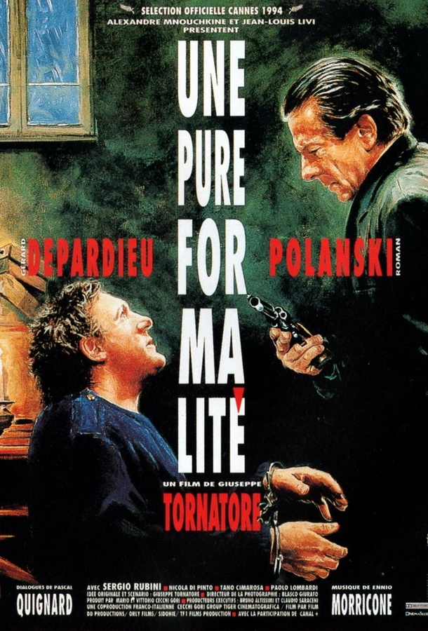 Простая формальность / Una pura formalità