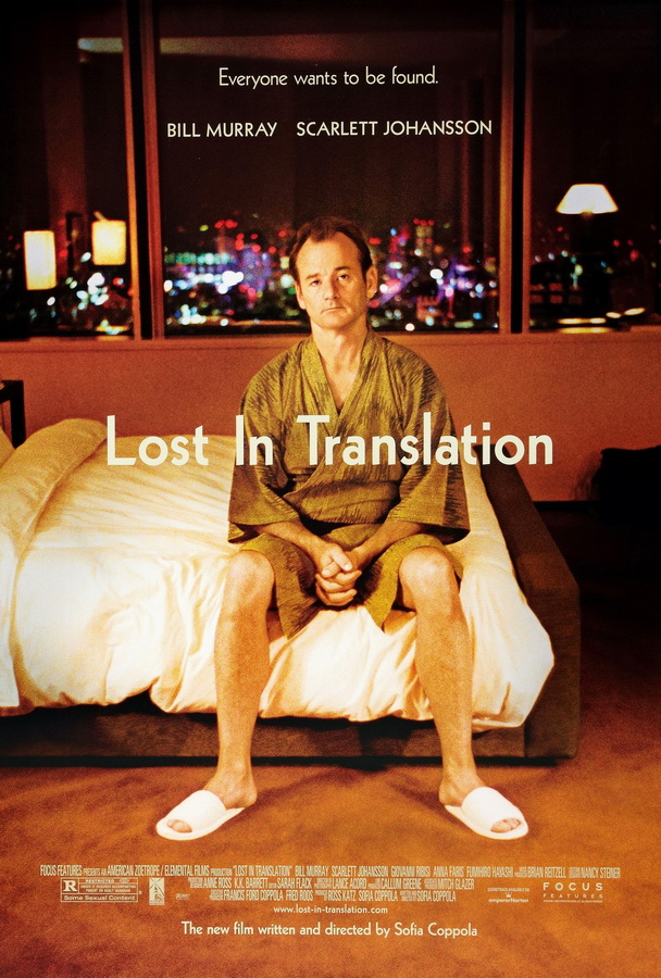 Трудности перевода / Lost in Translation