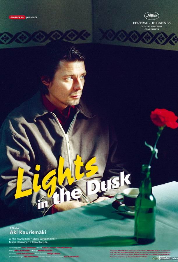 Огни городской окраины / Laitakaupungin valot