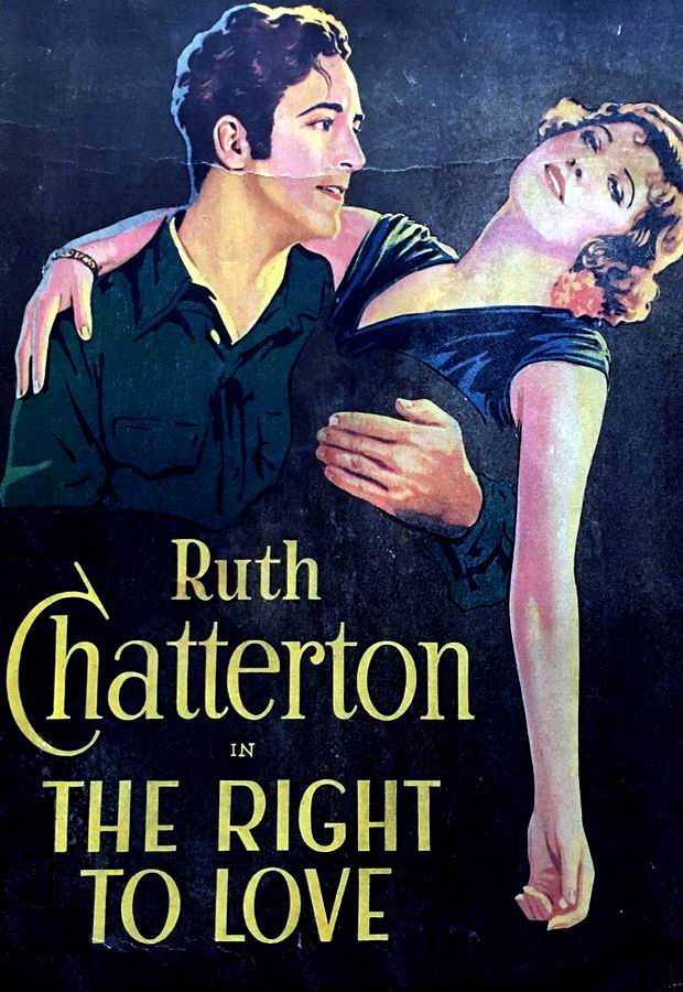 Право любить / The Right to Love