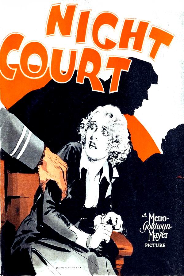Ночной суд / Night Court