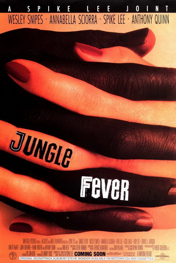 Лихорадка джунглей / Jungle Fever