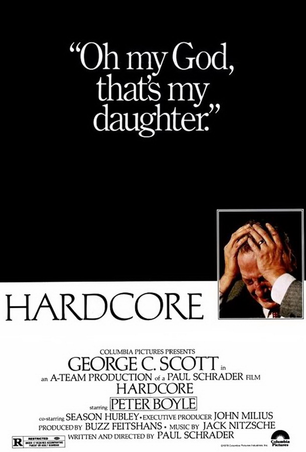 Хардкор / Hardcore