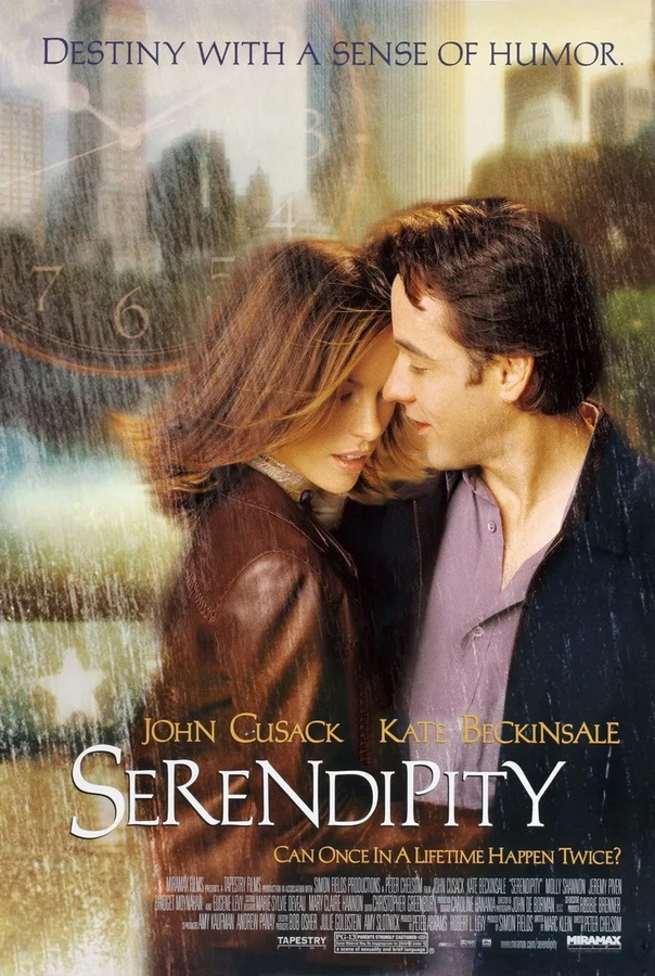 Интуиция / Serendipity Интуиция / Serendipity