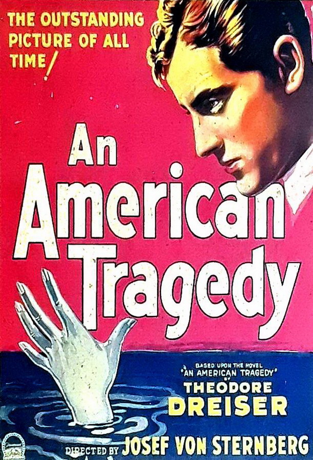 Американская трагедия / An American Tragedy