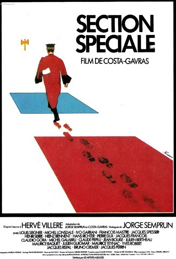 Специальное отделение / Section spéciale