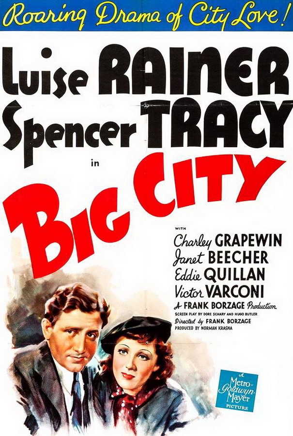 Большой город / Big City