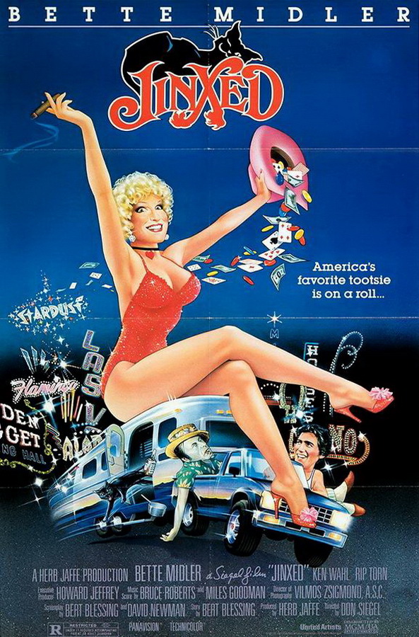 Сглазили! / Jinxed!